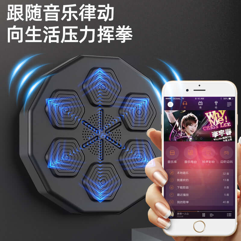 Smart Boxing Machine with Music & LED Punching Target – Wall-Mounted H