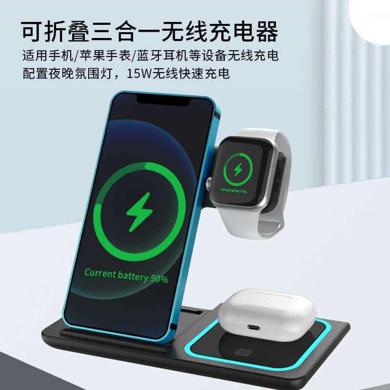 3-in-1 Wireless Charging Station – Fast & Convenient Charging