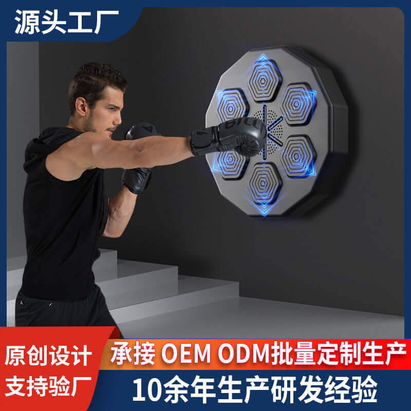 Smart Boxing Machine with Music & LED Punching Target – Wall-Mounted H