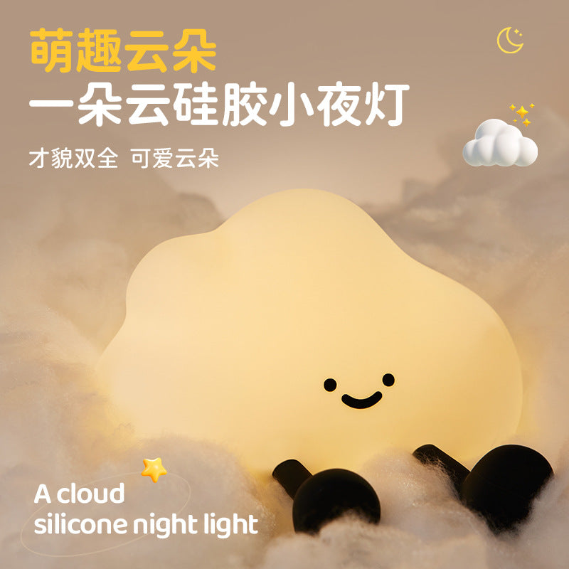 Cloud Silicone Night Light Pat Light Charging Desk Lamp Baby Special Night Light