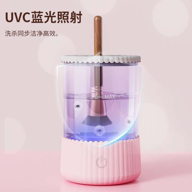 automatic makeup brush cleaner