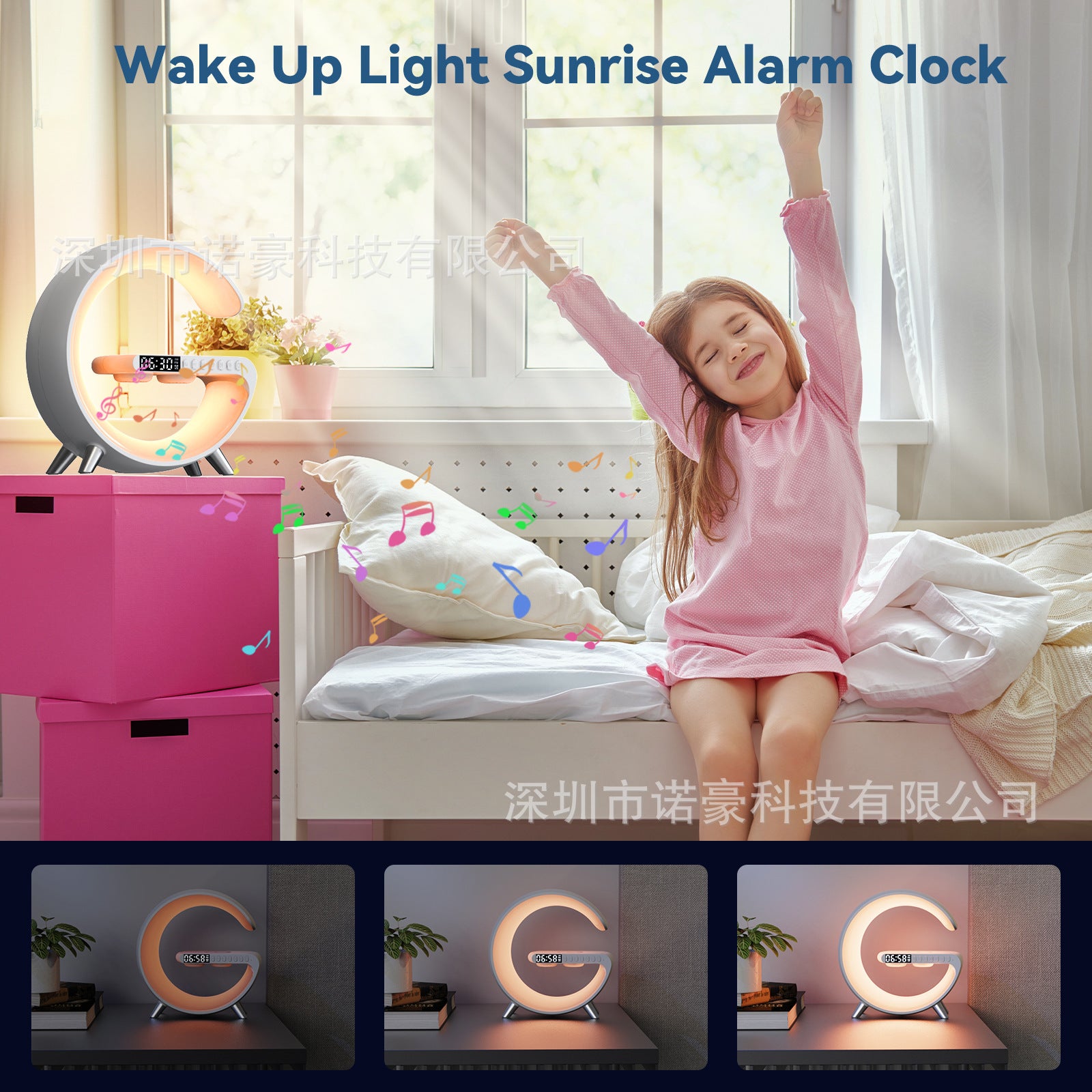 Explosive Smart Bluetooth Speaker Atmosphere Light Sunrise Wake-Up Light Music Rhythm Atmosphere Light