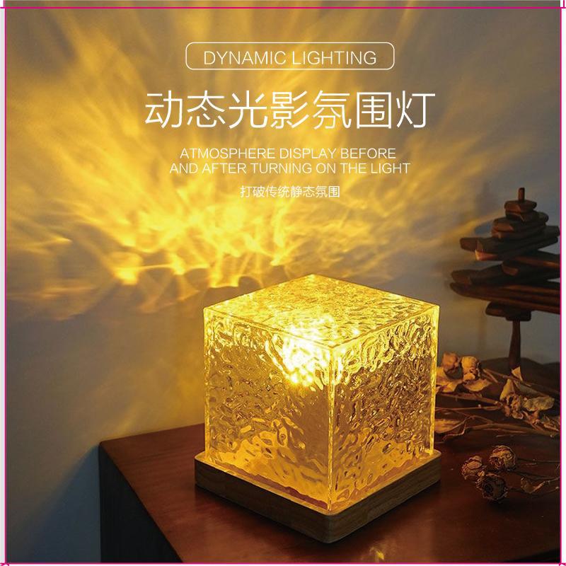 Cross-border dynamic light and shadow atmosphere lamp imitating log rotating water pattern lamp flame night light