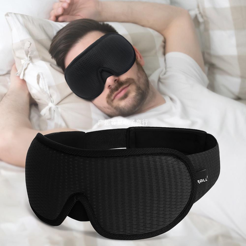 3D Out Light Sleep Mask For Eyes