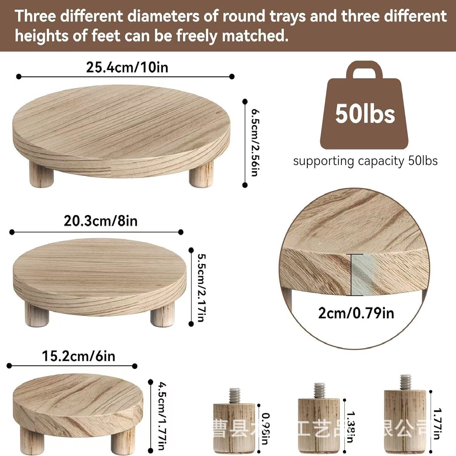 Country Style Solid Wood Flower Pot Base